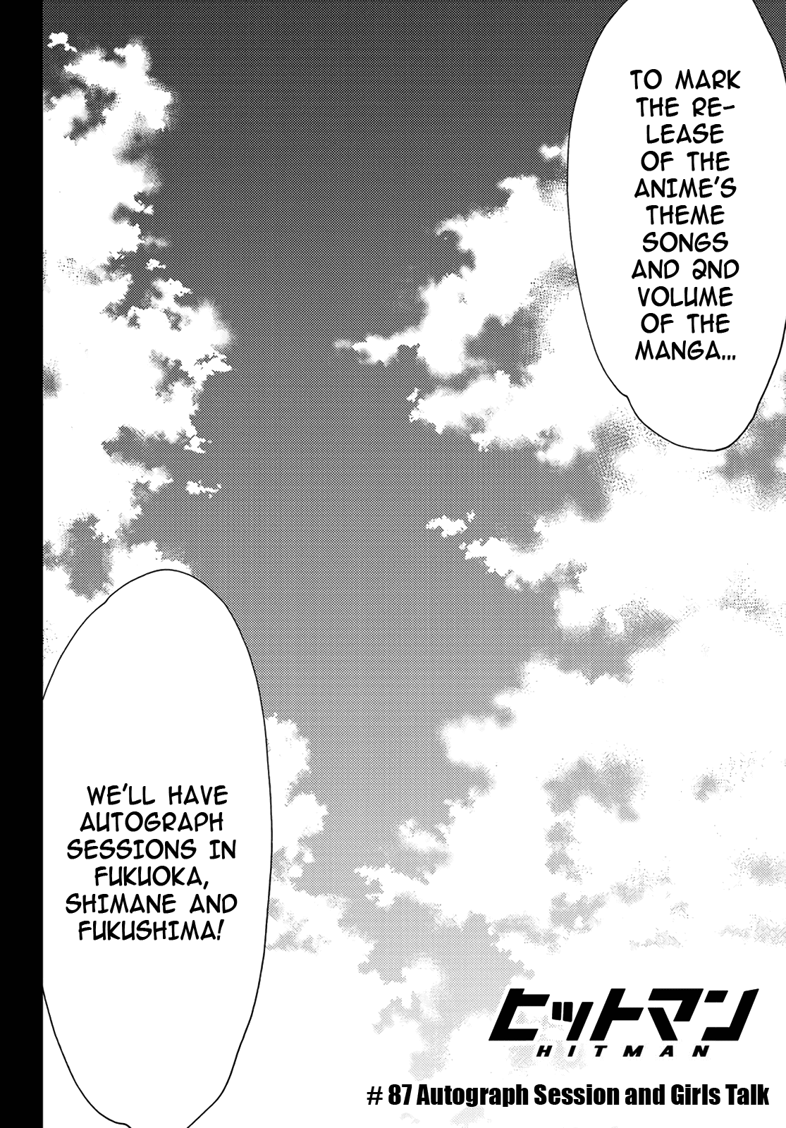 Hitman (Kouji Seo) Chapter 87 4